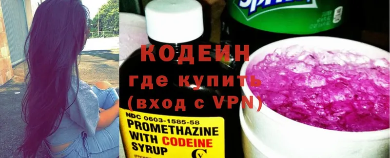 Кодеиновый сироп Lean Purple Drank  купить   Мещовск 